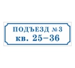 tabl-na-dom-4