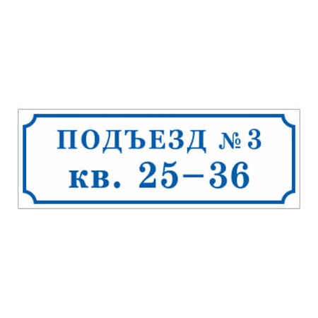 tabl-na-dom-4