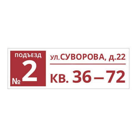 tabl-na-dom-9