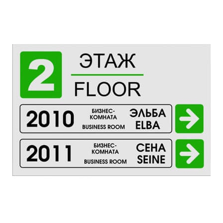 tabl-na-etazh-12