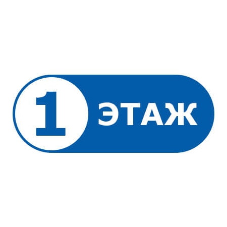 tabl-na-etazh-5