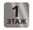 tablichkasnomerovetazha13